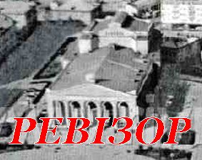 І знову