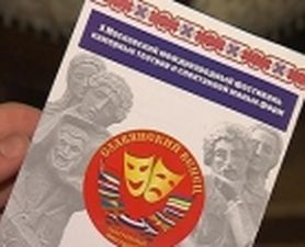 Рівненські актори зіграють