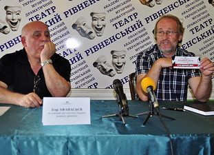 У Рівненському облмуздрамтеатрі сезон закінчиться мелодрамою