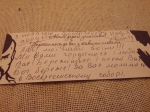 У Рівненському облмуздрамтеатрі збирали для армії гроші і слова підтримки (ВІДЕО)