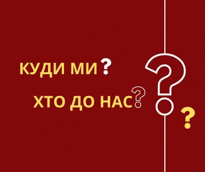 Рівненський драмтеатр гостюватиме і гоститиме