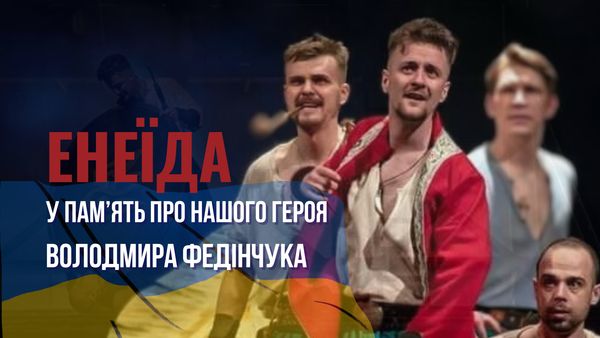 У Рівненському драматичному театрі зіграють